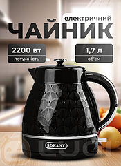 Електрочайник Sokany 1.7 л 2200 Вт чорний з візерунком • швидкий захист від перегріву • 360°