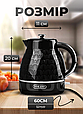 Електрочайник Sokany 1.7 л 2200 Вт чорний з візерунком • швидкий захист від перегріву • 360°, фото 2