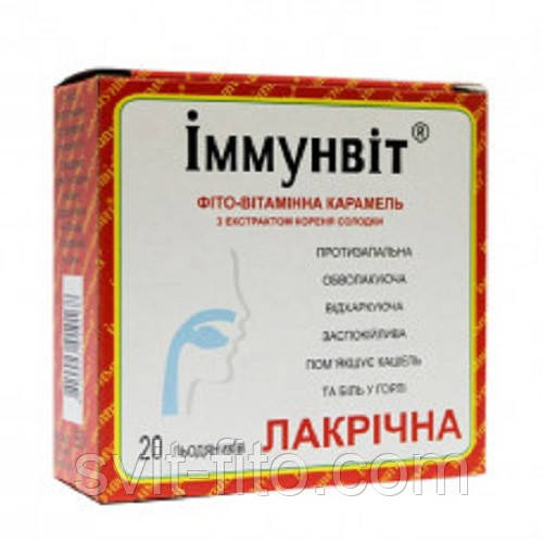 Иммунвит леденцы от кашля Вечная весна/Лакричная 20 шт,