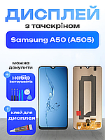 Оригінальний екран для Samsung A50 (A505) з матрицею та сенсором , Дисплейний модуль на Самсунг А50