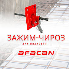 Пружинні затискачі