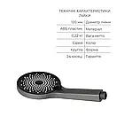 Набір для душу 4в1 Qtap Lipno Graphite: змішувач (k35) + лійка + тримач + шланг 160 см, фото 6