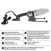 Зварювальний комплект для паяння пластикових труб d20-63 (автоматичний з дісплеєм)Thermo Alliance PRO-102, фото 5