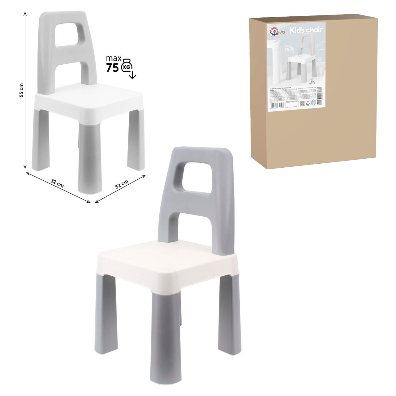 Стільчик Technok Toys, Grey, фото 1