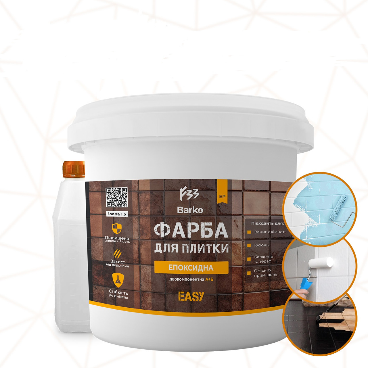 Епоксидна фарба для плитки Barko 1 кг чорний