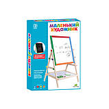 Мольберт Tree Toys Маленький художник MD 0897, фото 4