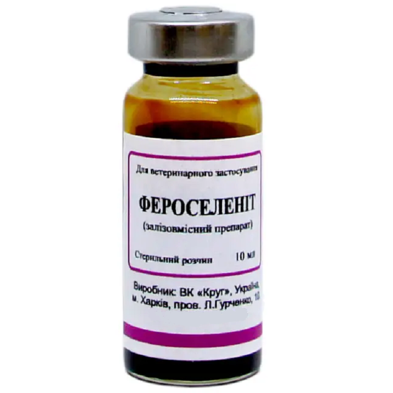 Розчин для ін'єкцій Ферозеленит 10% для профілактики та лікування залізодефіцитної анемії 10 мл Круг