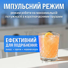 Блендер стаціонарний Gold Diamond TK000100, 1500W, чаша 2 л, для смузі, льоду і коктейлів, білий. Блендери, фото 4