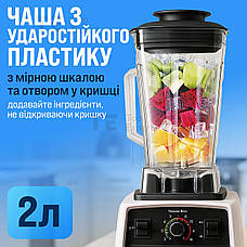 Блендер стаціонарний Gold Diamond TK000100, 1500W, чаша 2 л, для смузі, льоду і коктейлів, білий. Блендери, фото 5