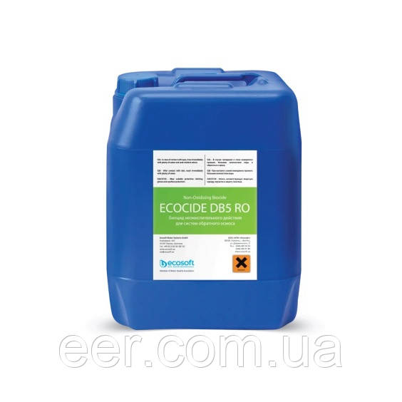 Біоцид Ecocide DB5, каністра 5, 10, 20 кг