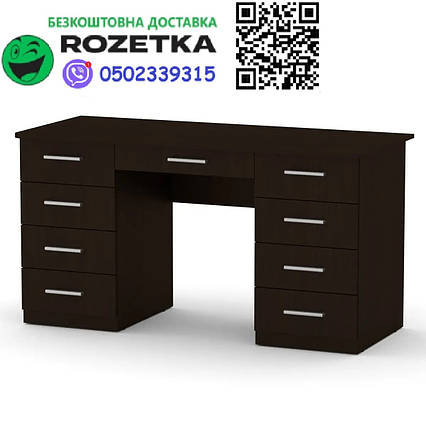 Сучасний стіл письмовий учитель-3 венге темний Компаніт (140х60х74 см), Доставка в точку видачі Rozetka БЕЗКОШТОВНА