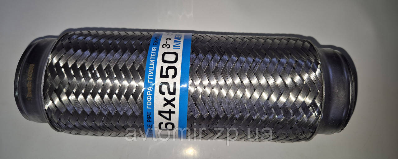 Гофра глушника 64х250 3-шарова EuroEx Mercedes-Benz Sprinter