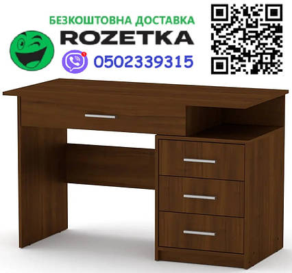 Стіл письмовий студент-2 горіх екко Компаніт (120х60х75 см), Доставка в точку видачі Rozetka БЕЗКОШТОВНА