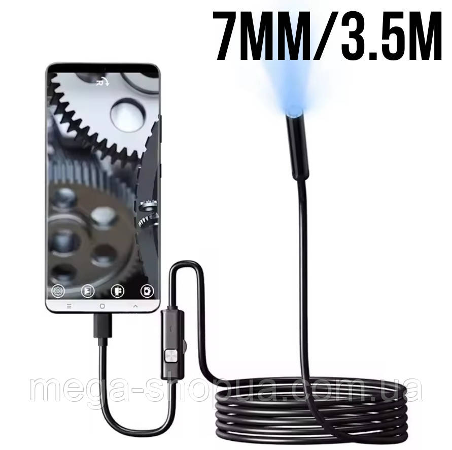 USB ендоскоп 7 мм / 3.5 метра — Технічний автомобільний бороскоп для телефону, смартфона