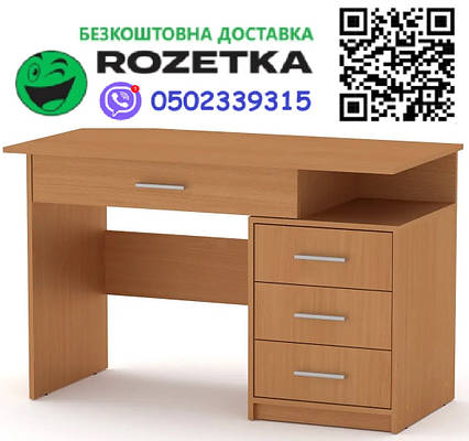 Стіл письмовий Студент-2 бук Компаніт (120х60х75 см), Доставка в точку видачі Rozetka БЕЗКОШТОВНА