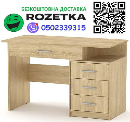 Стіл письмовий Студент-2 дуб сонома Компаніт (120х60х75 см), Доставка в точку видачі Rozetka БЕЗКОШТОВНА