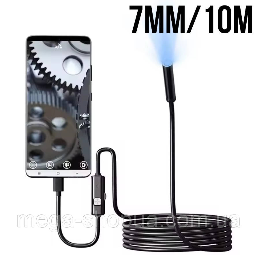 USB ендоскоп 7 мм / 10 метрів — Технічний автомобільний бороскоп для телефону, смартфона