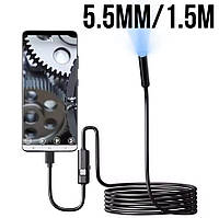 USB ендоскоп 5.5 мм / 1.5 метра — Автомобільний технічний бороскоп для телефону, смартфона