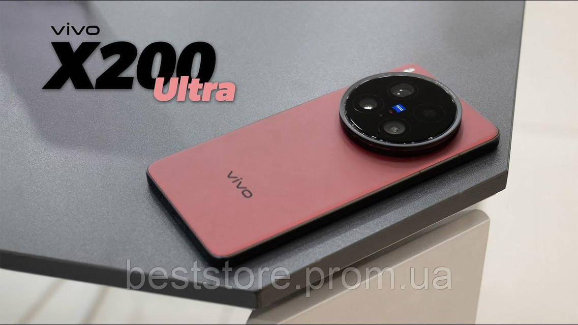 VIVO X200 Ultra, 12/256Гб, ТОП Флагман, кращий камерофон