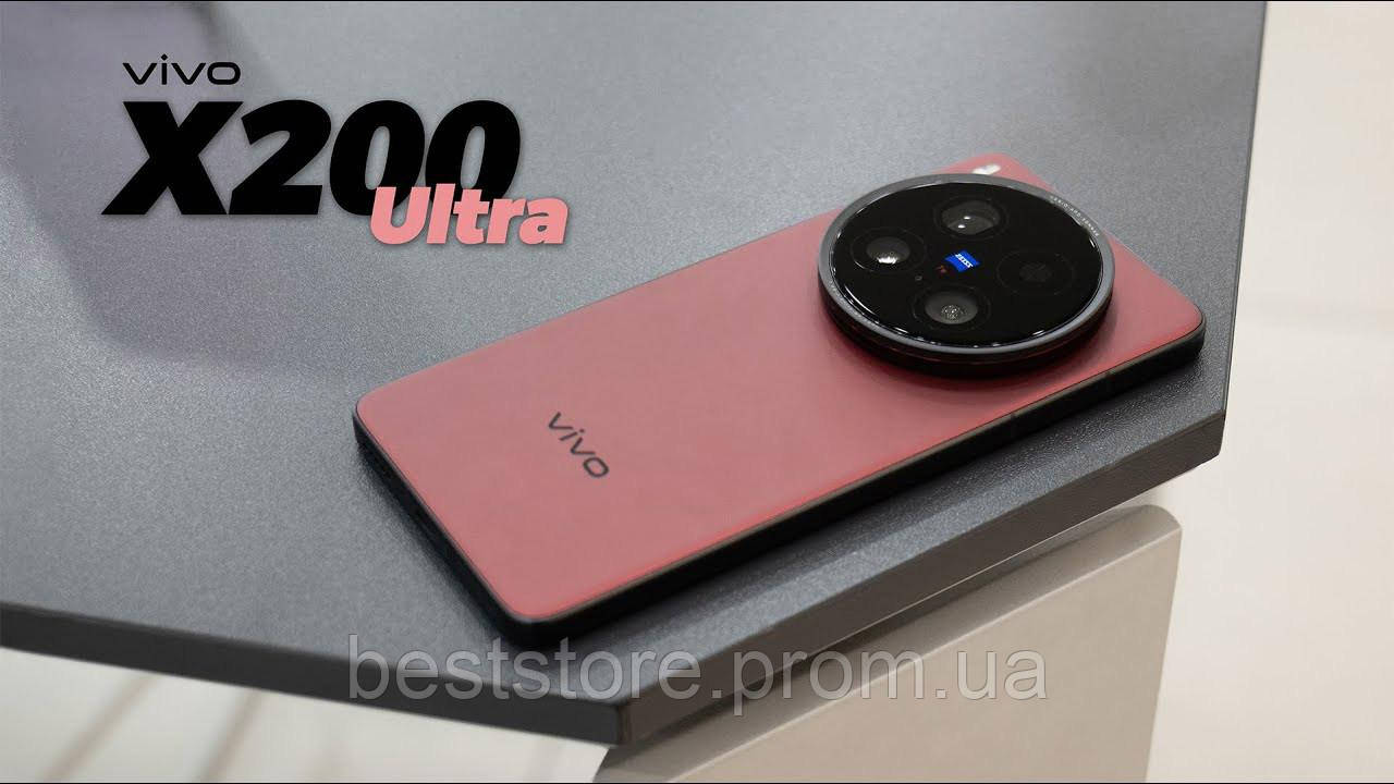 VIVO X200 Ultra, 12/256Гб, ТОП Флагман, Кращий Камерофон