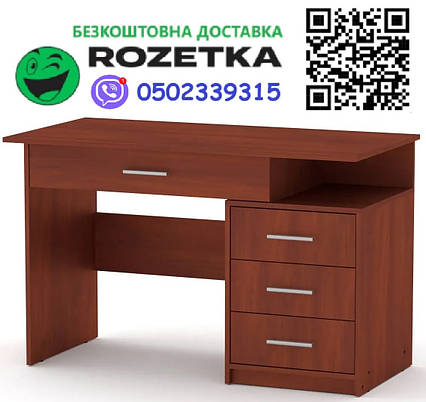 Стіл письмовий Студент-2 яблуня Компаніт (120х60х75 см), Доставка в точку видачі Rozetka БЕЗКОШТОВНА