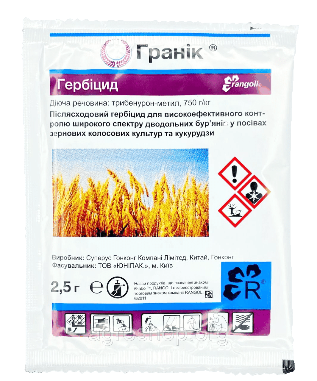Гербіцид на зернові Гранік 2.5 г на 10 сот (ГРАНСТАР)