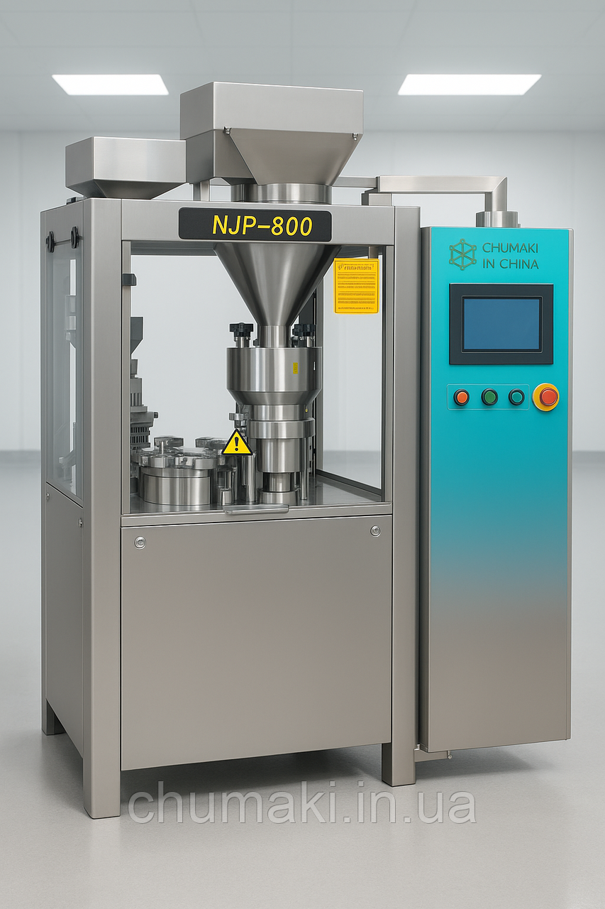 Автоматичний Капсулятор NJP-800C