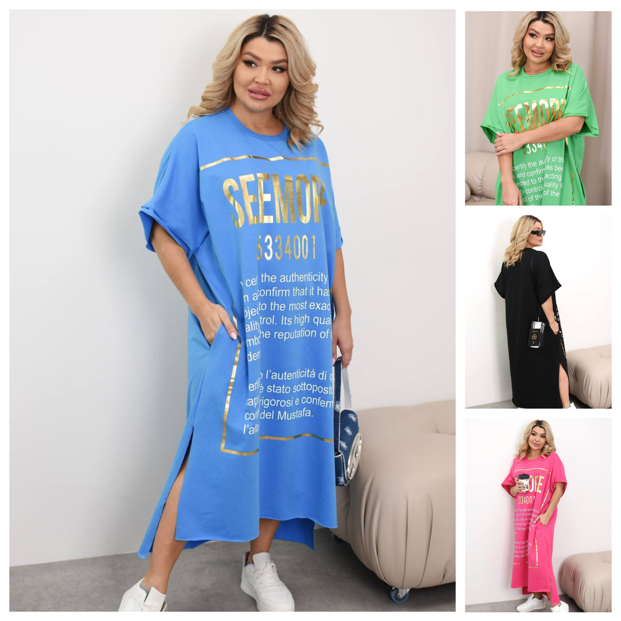 Модне довге трикотажне літнє плаття — футболка Oversize