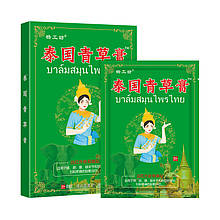 Пластир - Тайський бальзам "Янг Гонг Фан"