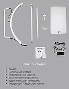 Безтіньова LED лампа Smart MOON Light HD-M8X, 50 Вт, біла, для косметології, нарощування вій, татуажу, брів, з регулюванням яскрав, фото 5
