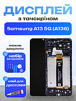 Оригінальний екран для Samsung A13 5g (A136) (в рамці) з матрицею та сенсором , Дисплейний модуль на Самсунг А13