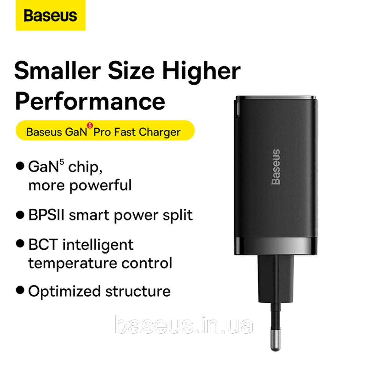 Мережевий зарядний пристрій Baseus GaN5 Pro Fast Charger 65W чорний (CCGP120201), фото 1