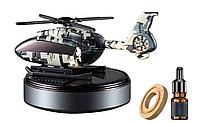 Автомобільний ароматизатор камуфляжний вертоліт з роздуванням на сонячній панелі | з рідиною у комплекті