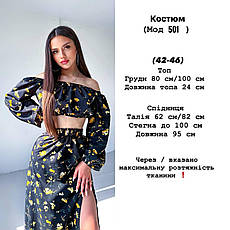 Костюм жіночий топ+спідниця софт :42-46 син1486-501, фото 3