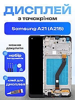 Оригінальний екран для Samsung A21 (A215) (в рамці) з матрицею та сенсором , Дисплейний модуль на Самсунг А21