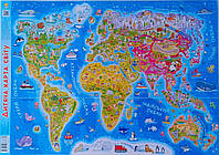 Плакат Карта Світу дитяча 75858 Зірка Україна
