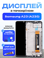 Оригінальний екран для Samsung A23 (A235) (в рамці) з матрицею та сенсором , Дисплейний модуль на Самсунг А23