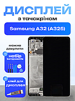 Оригінальний екран для Samsung A32 (A325) (в рамці) з матрицею та сенсором , Дисплейний модуль на Самсунг А32