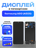 Оригінальний екран для Samsung A50 (A505) (в рамці) з матрицею та сенсором , Дисплейний модуль на Самсунг А50