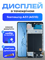 Оригінальний екран для Samsung A51 (A515) (в рамці) з матрицею та сенсором , Дисплейний модуль на Самсунг А51