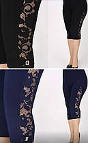 Жіночі капрі-бриджі ( з 50 по 64 розмір)