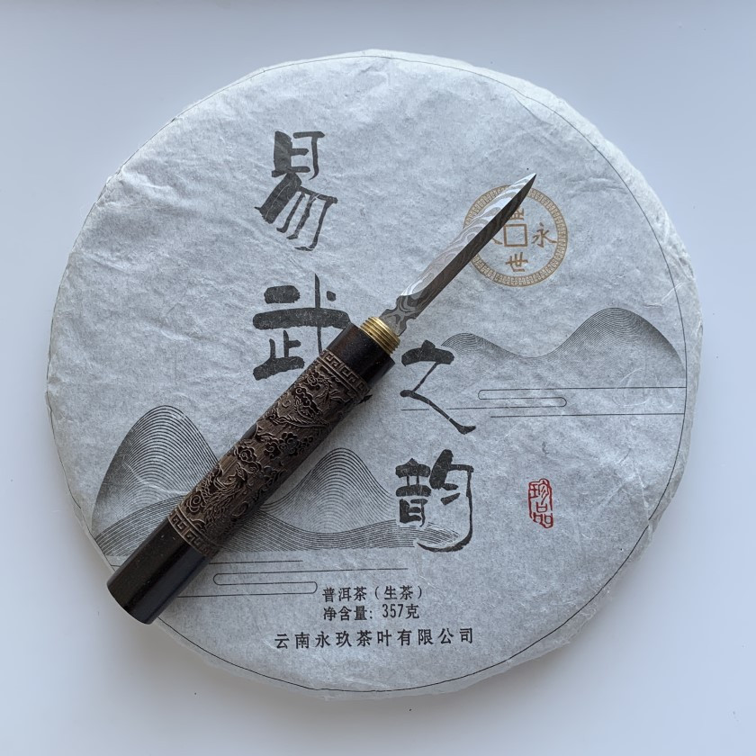 Шен пуер Wu Yi Zhi Yun 2019 року 357 г