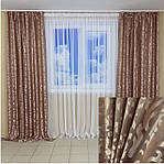 Готові штори жаккард Вензель