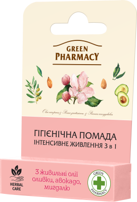 Гігієнічна помада Green Pharmacy Інтенсивне живлення 3 в 1 3,6 г