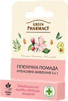 Гігієнічна помада Green Pharmacy Інтенсивне живлення 3 в 1 3,6 г