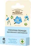 Гігієнічна помада Green Pharmacy Відновлення та зволоження 3,6 г