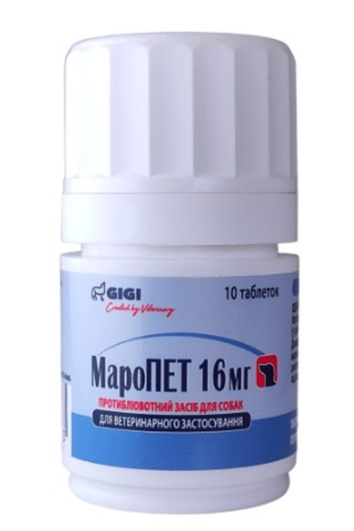 GIGI MaroPET 16мг протиблювотний засіб для собак 10 таб