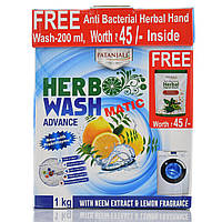 Натуральний порошок для прання з лимоном HERB WASH Advance matic, Neem Extract and Lemon, 1kg