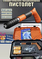 Пневматический гвоздезабивной пистолет The ceiling artifact FM227