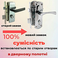 Дверний врізний замок під серцевину комплект із широкими ручками CLASS 1423 CR-(AL) хром